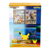 Japanese-30th Celebration Espeon ex & Umbreon ex Box
