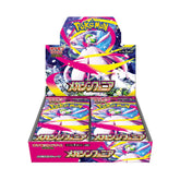 Mega Symphonia -Pokémon Cards M1S Japanese Booster Box