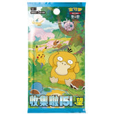 S-Chinese 151 vol.2 (Hope)--Pokémon Booster Box