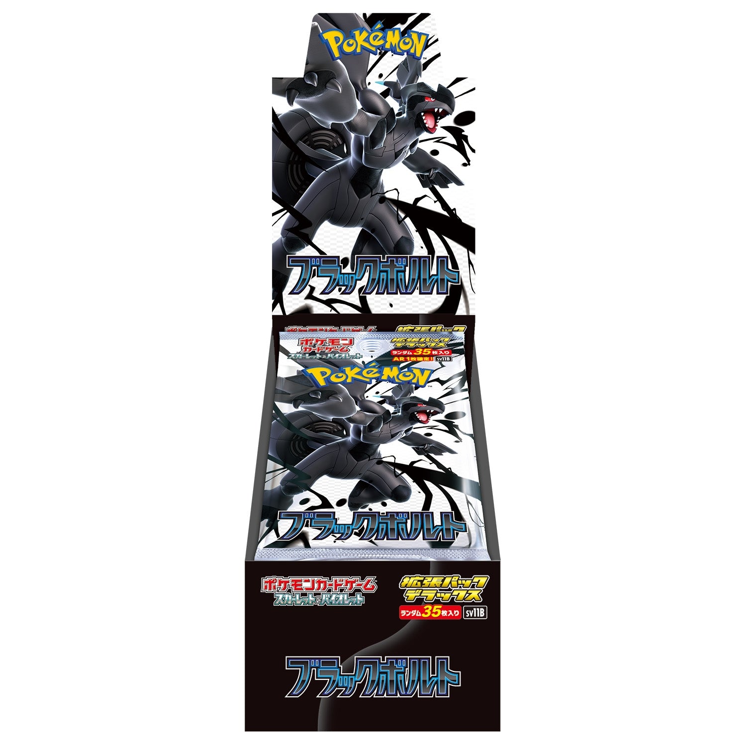 Pokemon Card Black Bolt White Flare Booster Box Sealed