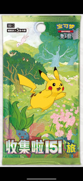 S-Chinese 151 vol.1 (Travel)--Pokémon Booster Box