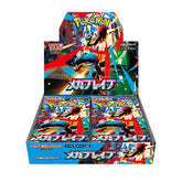 Mega Brave -Pokémon Cards M1L Japanese Booster Box