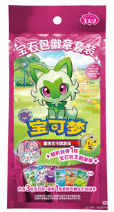 Pokemon S-Chinese Exclusive Gem Pack Badge Set