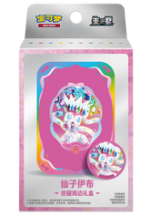 Tin Set/ Keychain Set--Chinese Terastal Festival CSV9.5C