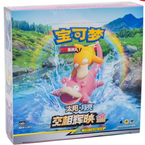 GA Xiao Qiao, Cinderkeeper 四枚セット Shining Synergy: Shower--Pokémon Cards CSM2a S-Chinese