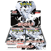 Black Bolt & White Flare -Pokémon Cards SV11 Japanese Booster Box