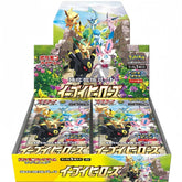Eevee Heroes - Pokémon Cards S6a Japanese Booster Box - Stellar Cards