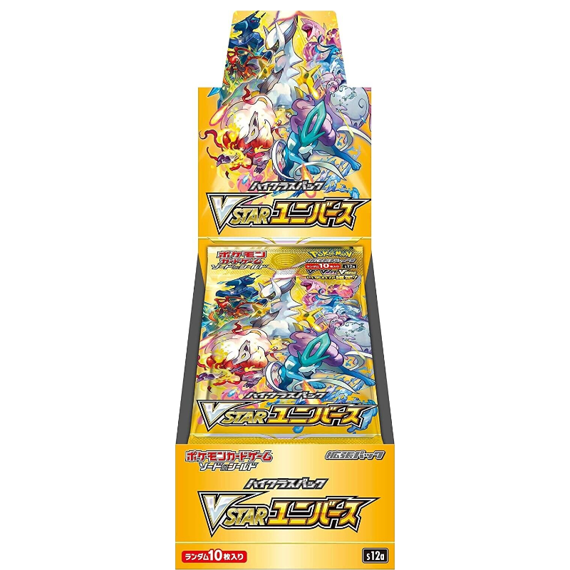 pokemon s12a card list VSTAR Universe Main Set / Japanese Sets / Set Lists / Sets | PokeGuardian Shield era features some of the most incredible and awe VSTAR Universe Pull Rates &