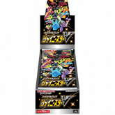 Shiny Star V - Pokémon Cards S4A High Class Japanese Booster Box - Stellar Cards