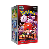 Glory of Team Rocket-Pokémon Cards SV10 Korean Booster Box