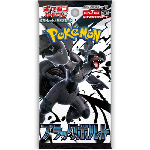 Black Bolt & White Flare -Pokmon Cards SV11 Japanese Booster Pack Stellar Cards Black Bolt & White Flare -Pokmon Cards SV11 Japanese Booster Pack Stellar Cards