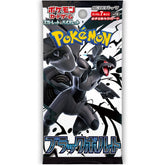 Black Bolt & White Flare -Pokémon Cards SV11 Japanese Booster Pack