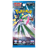 Future Flash- Pokémon Cards SV4M Japanese Booster Pack
