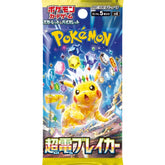 Super Electric Breaker- Pokémon Cards SV8 Japanese Booster Pack