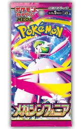 Mega Symphonia & Mega Brave -Pokémon Cards Japanese Booster Pack