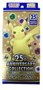 25th Anniversary Special Box-Pokémon Cards s8a-P Japanese Booster Box