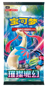 Sparkling Fantasy-Pokémon Cards CSV8C S-Chinese Exclusive Jumbo Booster Box