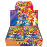 Heat Wave Arena- Pokémon Cards SV9a Japanese Booster Box