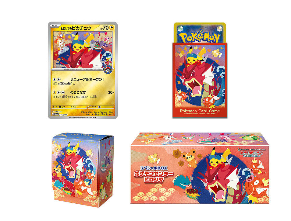 Hiroshima--Pokemon center Special Box Japanese