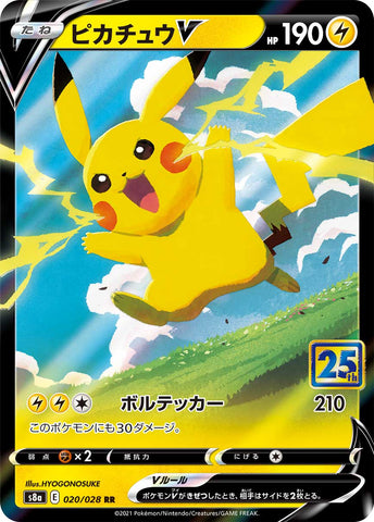 25TH ANNIVERSARY- Pokémon Cards S8A Japanese Booster Box