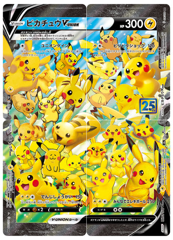 25TH ANNIVERSARY- Pokémon Cards S8A Japanese Booster Box