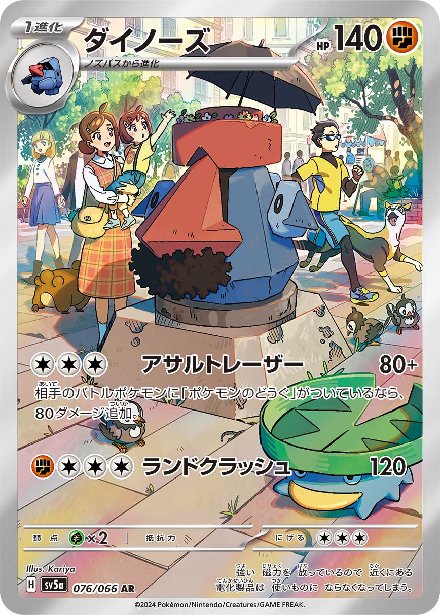 crimson haze japanese booster box Crimson Haze