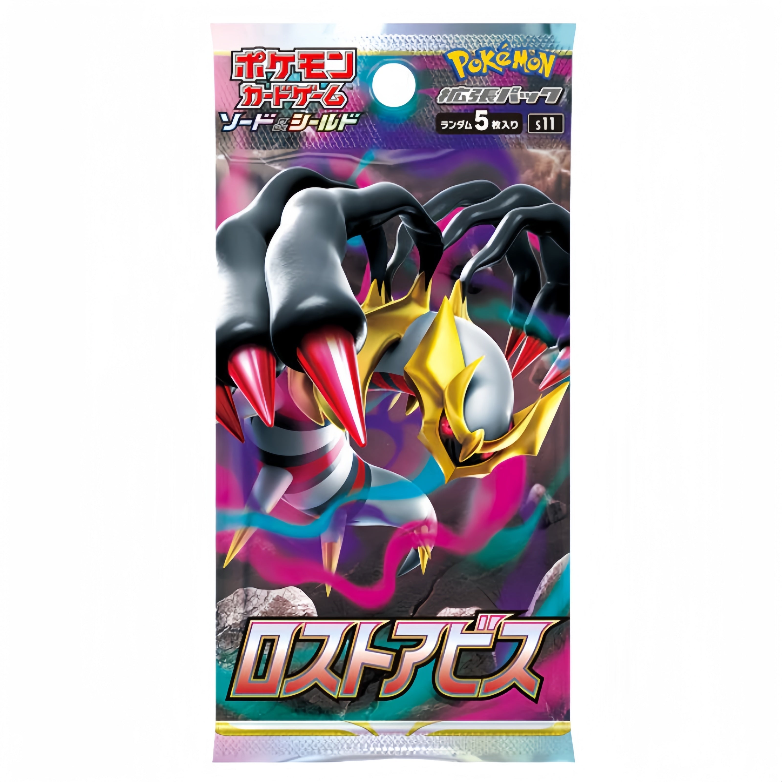 Lost Abyss - Pokémon Cards S11 Japanese Booster Box – Stellar Cards