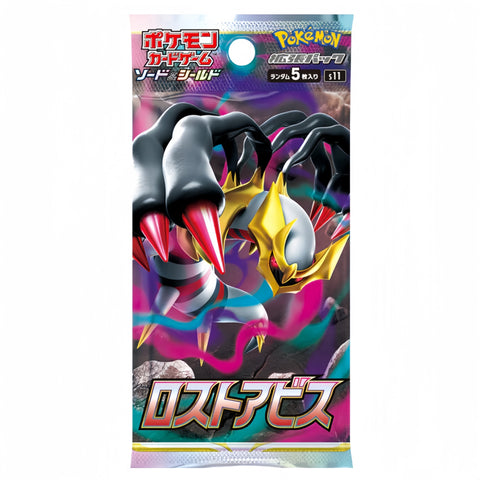 Lost Abyss - Pokémon Cards S11 Japanese Booster Box - Stellar Cards