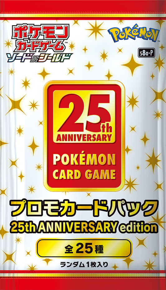 25th ANNIVERSARY COLLECTION- Pokémon Promo Cards S8A-P Japanese