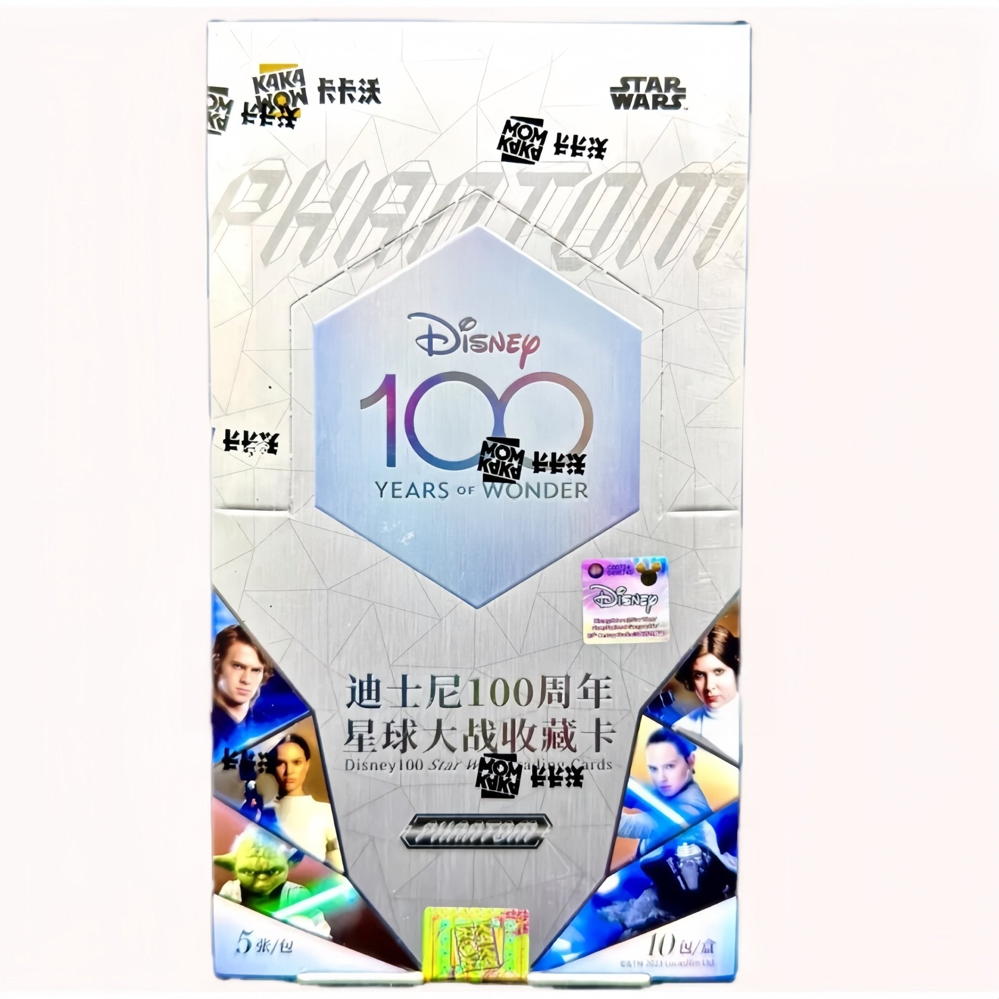 2023 Kakawow Phantom Star Wars Disney 100 - Stellar Cards