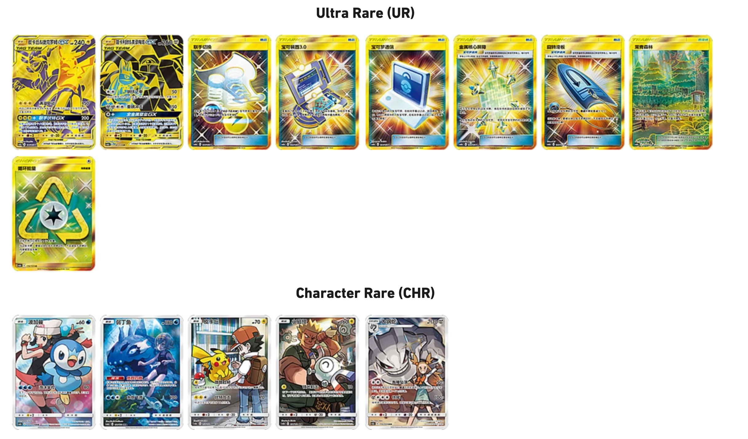 【JUMBO BOX BREAK】Shining Synergy: Shower--Pokémon Cards CSM2a S-Chinese Booster Box
