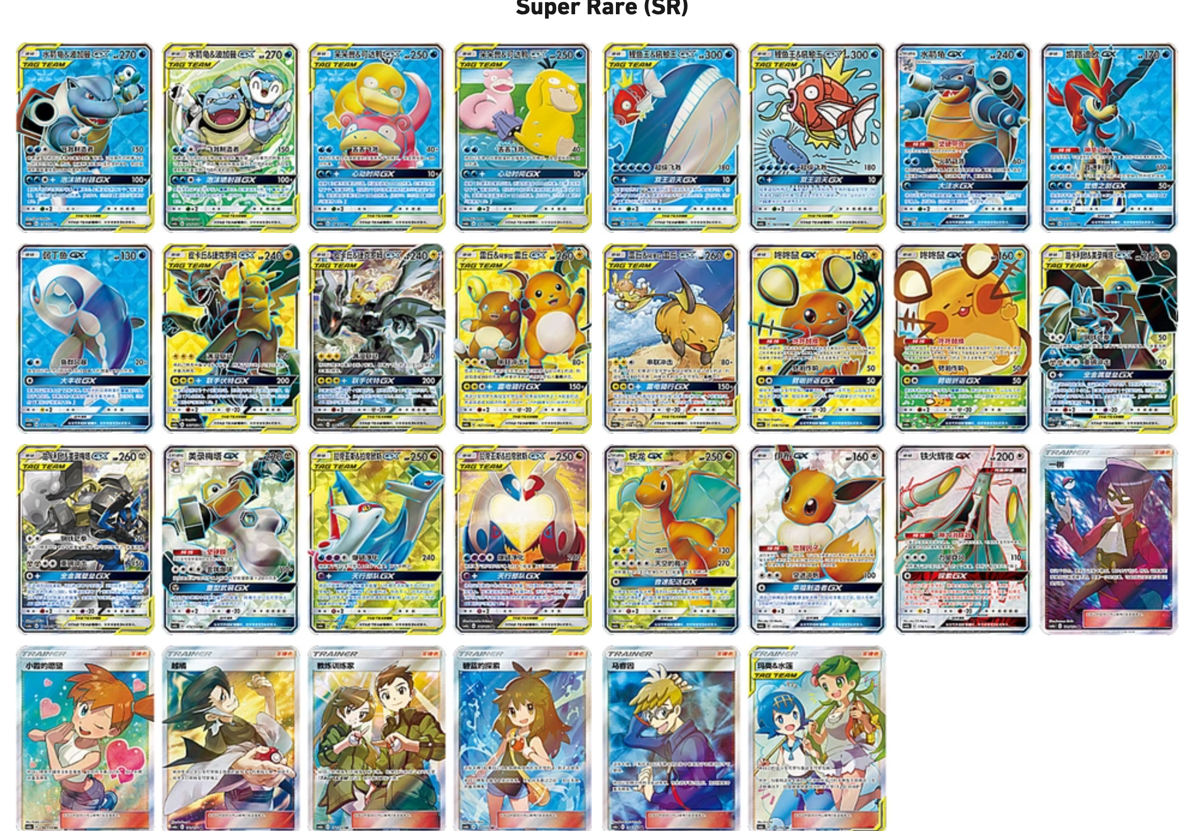 【JUMBO BOX BREAK】Shining Synergy: Shower--Pokémon Cards CSM2a S-Chinese Booster Box