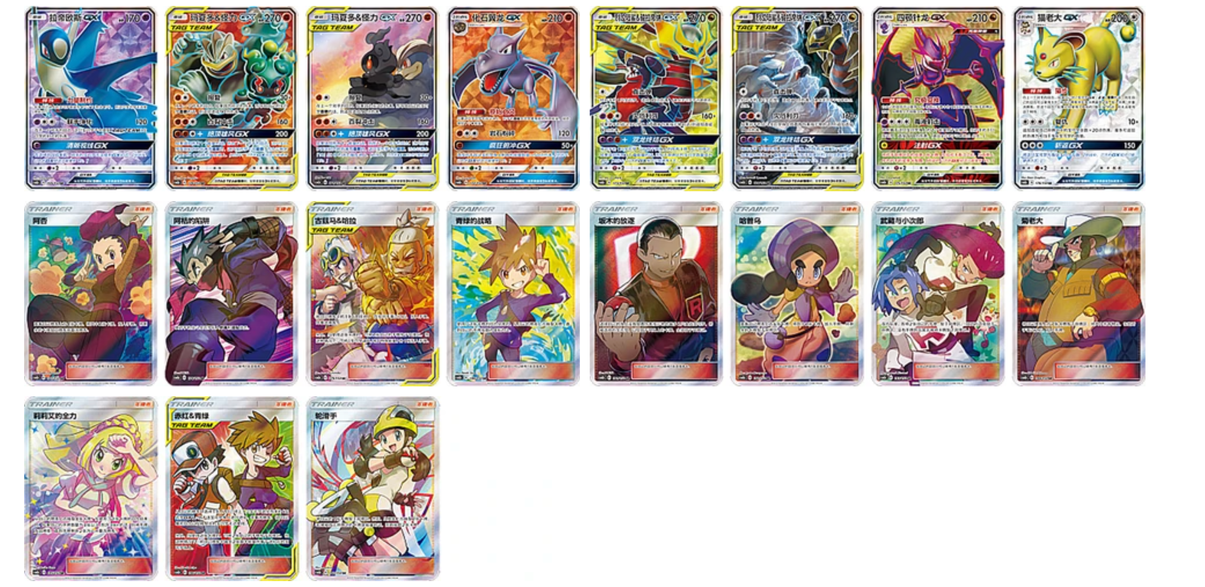 【JUMBO BOX BREAK】Shining Synergy: Supreme--Pokémon Cards CSM2b S-Chinese Booster Box