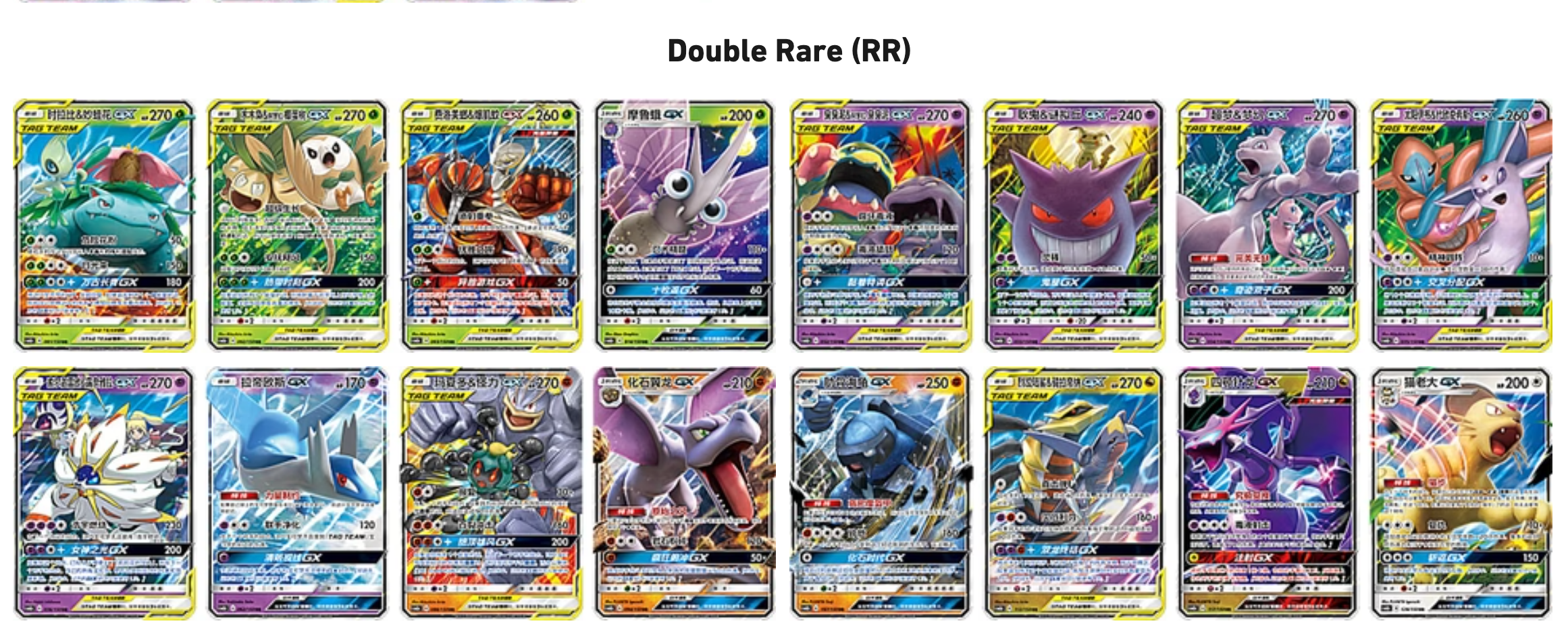 【JUMBO BOX BREAK】Shining Synergy: Supreme--Pokémon Cards CSM2b S-Chinese Booster Box