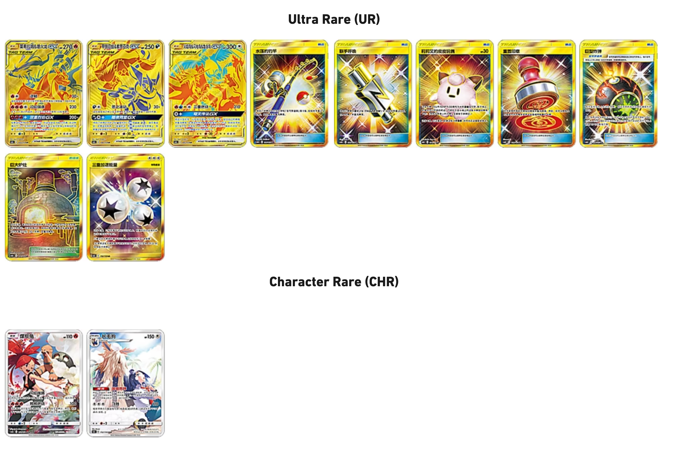 Shining Synergy: Summon--Pokémon Cards CSM2c S-Chinese Booster Box