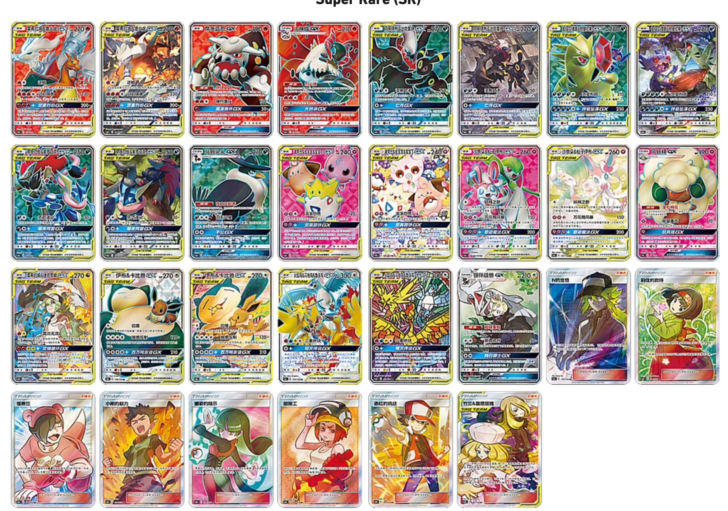 【JUMBO BOX BREAK】Shining Synergy: Summon--Pokémon Cards CSM2c S-Chinese Booster Box