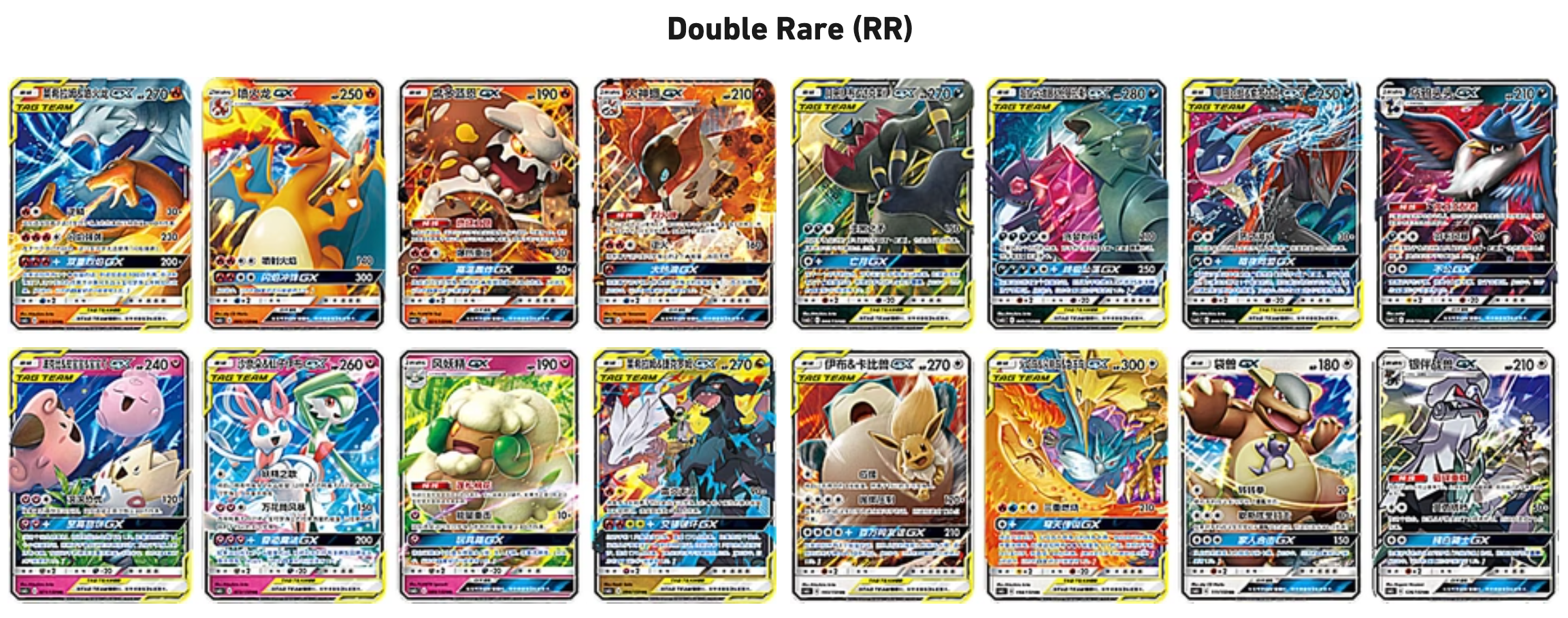 【JUMBO BOX BREAK】Shining Synergy: Summon--Pokémon Cards CSM2c S-Chinese Booster Box