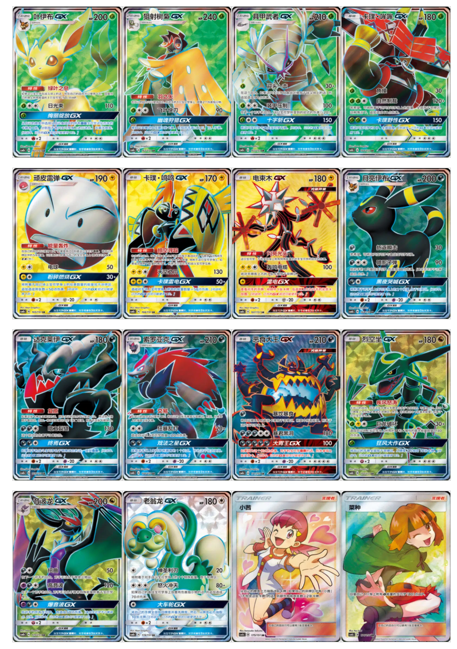 Storming Emergence--Pokémon Cards CSM1bC  S-Chinese Booster Box