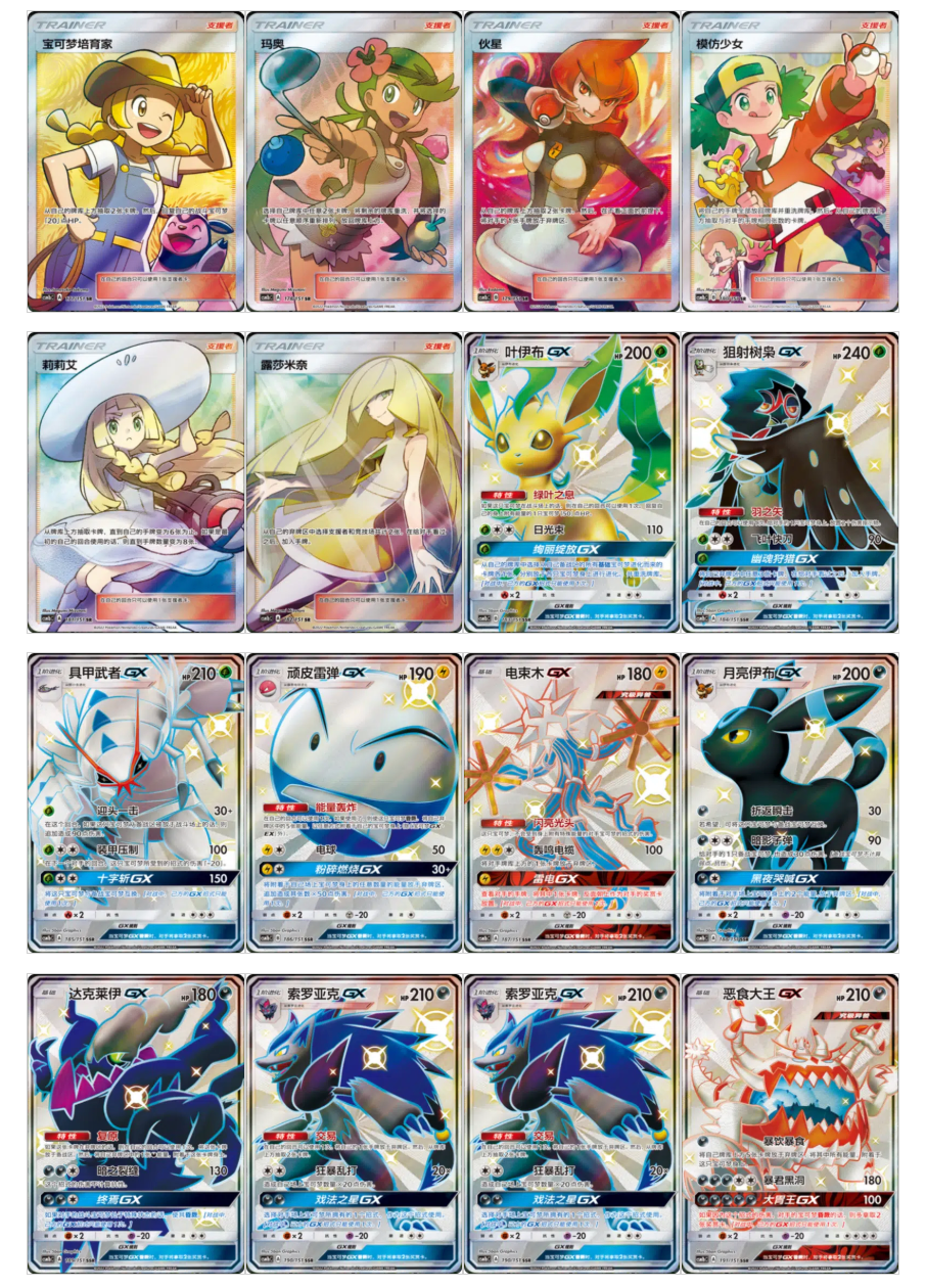 Storming Emergence--Pokémon Cards CSM1bC  S-Chinese Booster Box