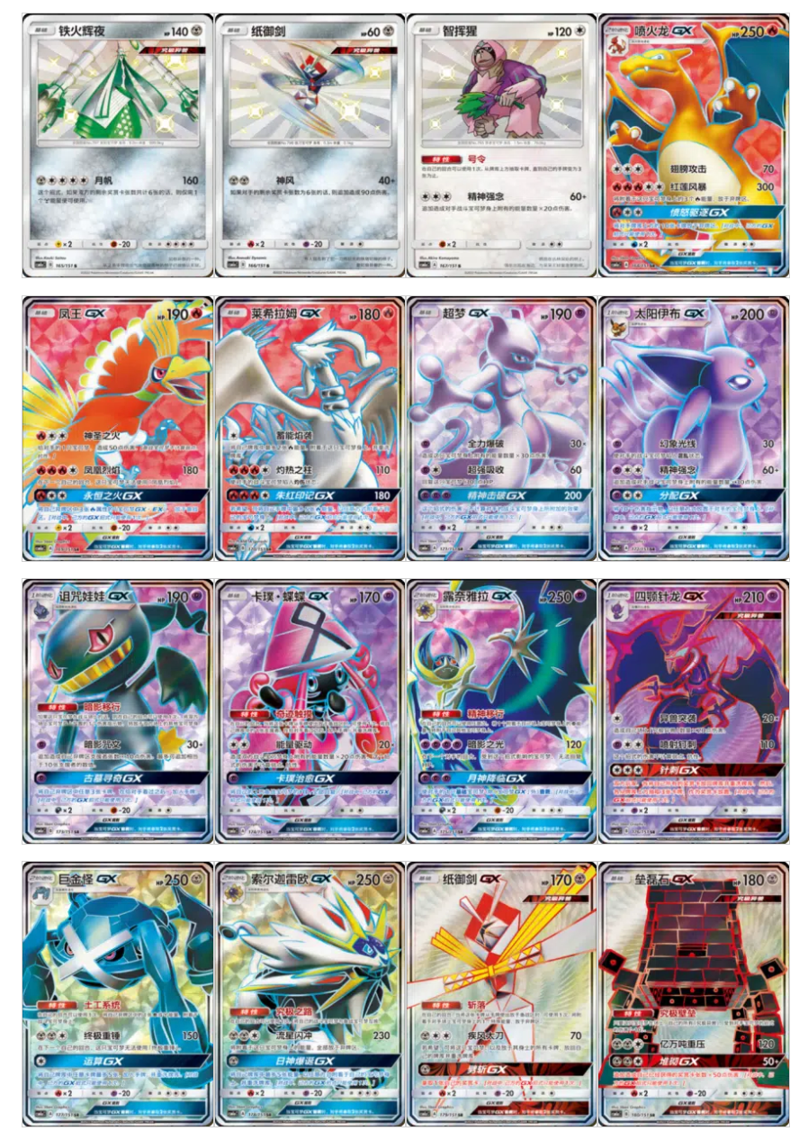 Storming Emergence--Pokémon Cards CSM1aC  S-Chinese Booster Box