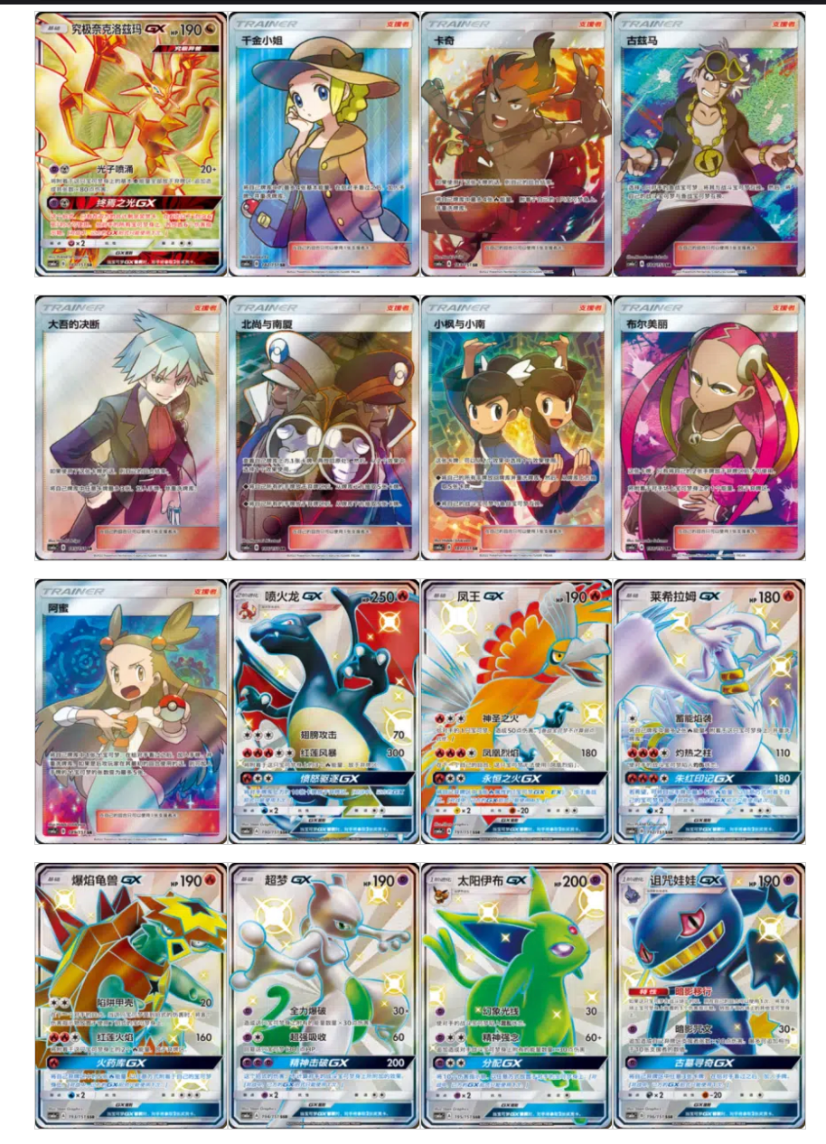 Storming Emergence--Pokémon Cards CSM1aC  S-Chinese Booster Box