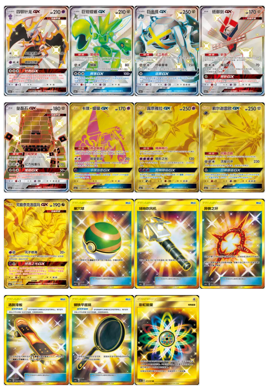 Storming Emergence--Pokémon Cards CSM1aC  S-Chinese Booster Box