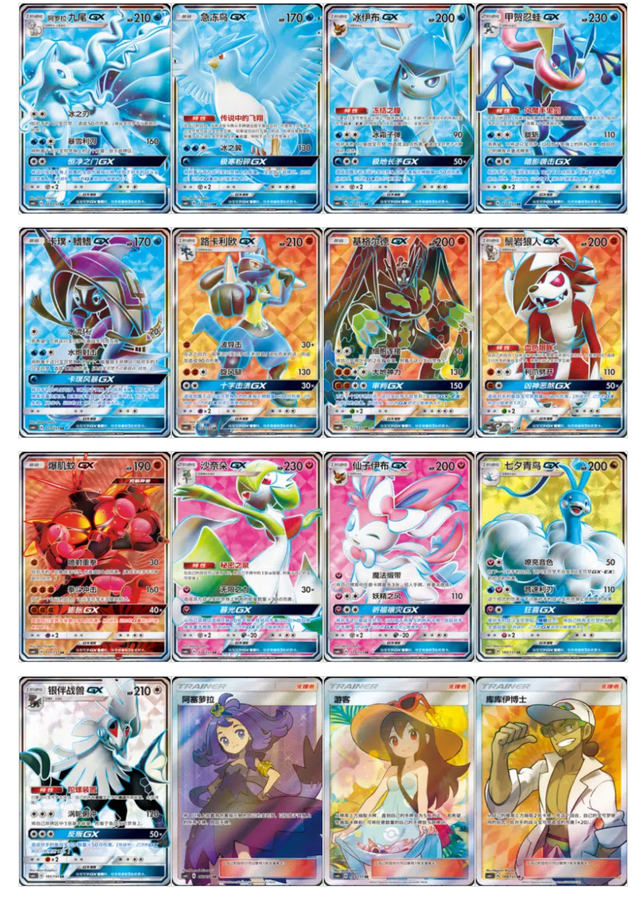 Storming Emergence--Pokémon Cards CSM1cC  S-Chinese Booster Box