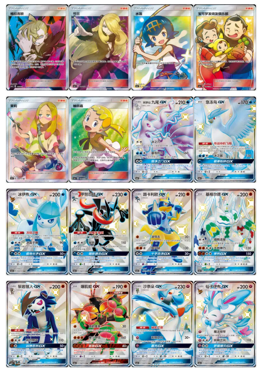 Storming Emergence--Pokémon Cards CSM1cC  S-Chinese Booster Box