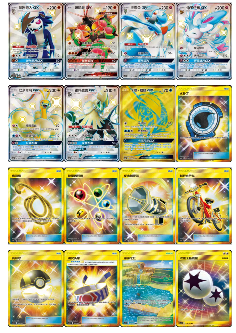 Storming Emergence--Pokémon Cards CSM1cC  S-Chinese Booster Box