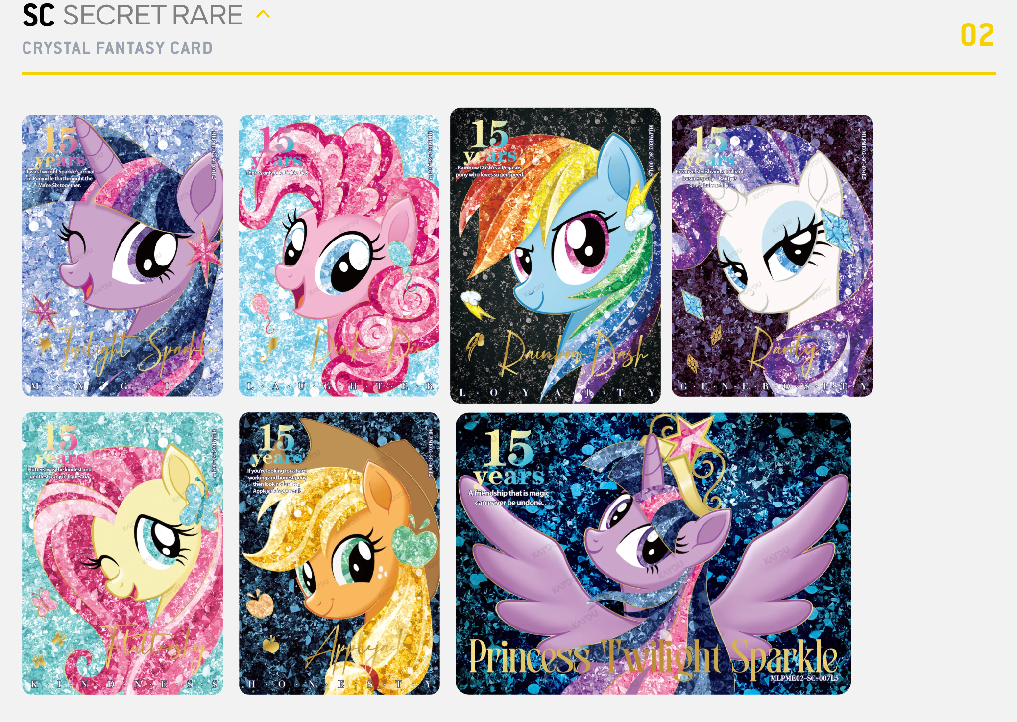My Little Pony TCG Series 2- Friendship Eternal Moon Edition Booster Box