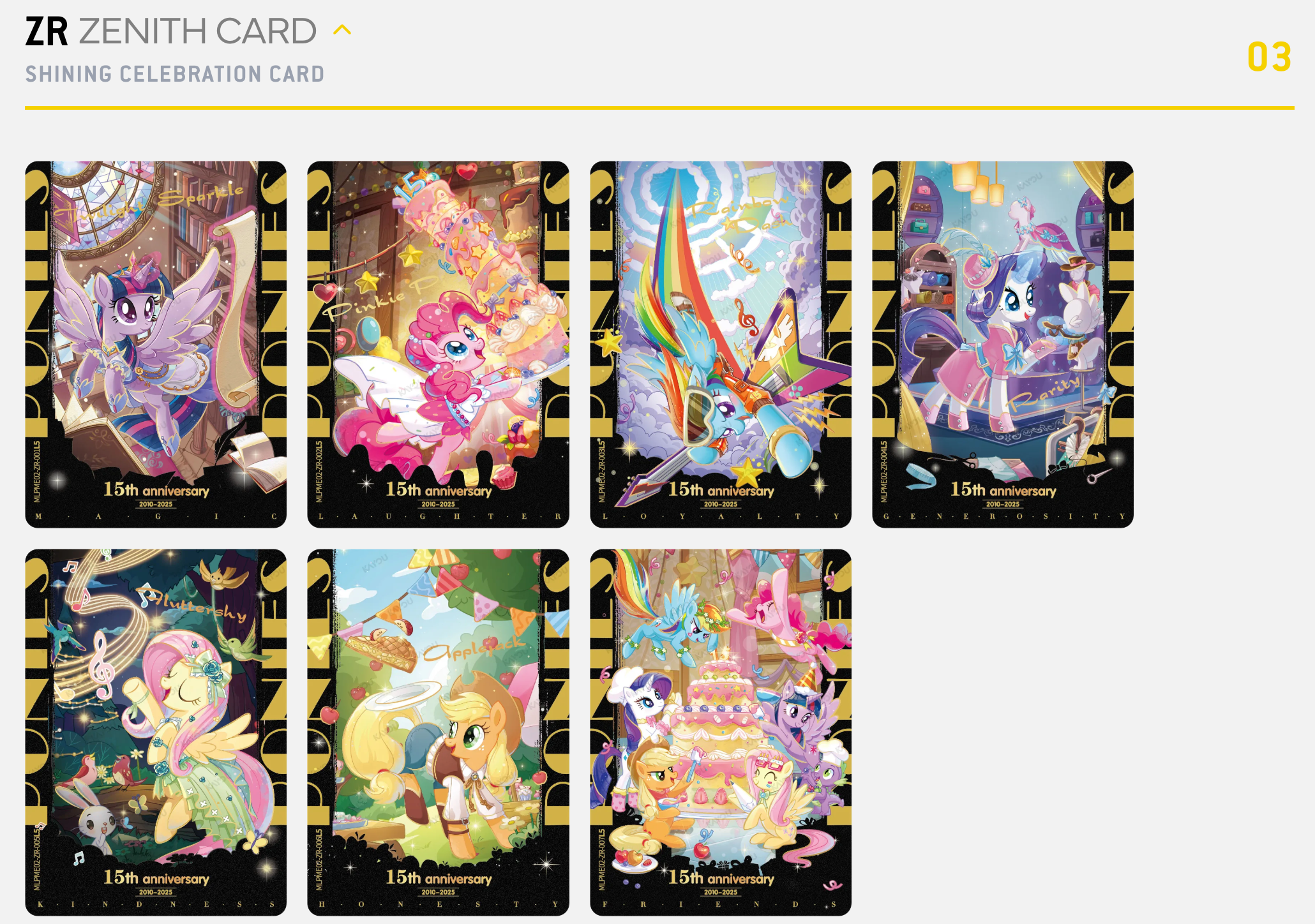 My Little Pony TCG Series 2- Friendship Eternal Moon Edition Booster Box