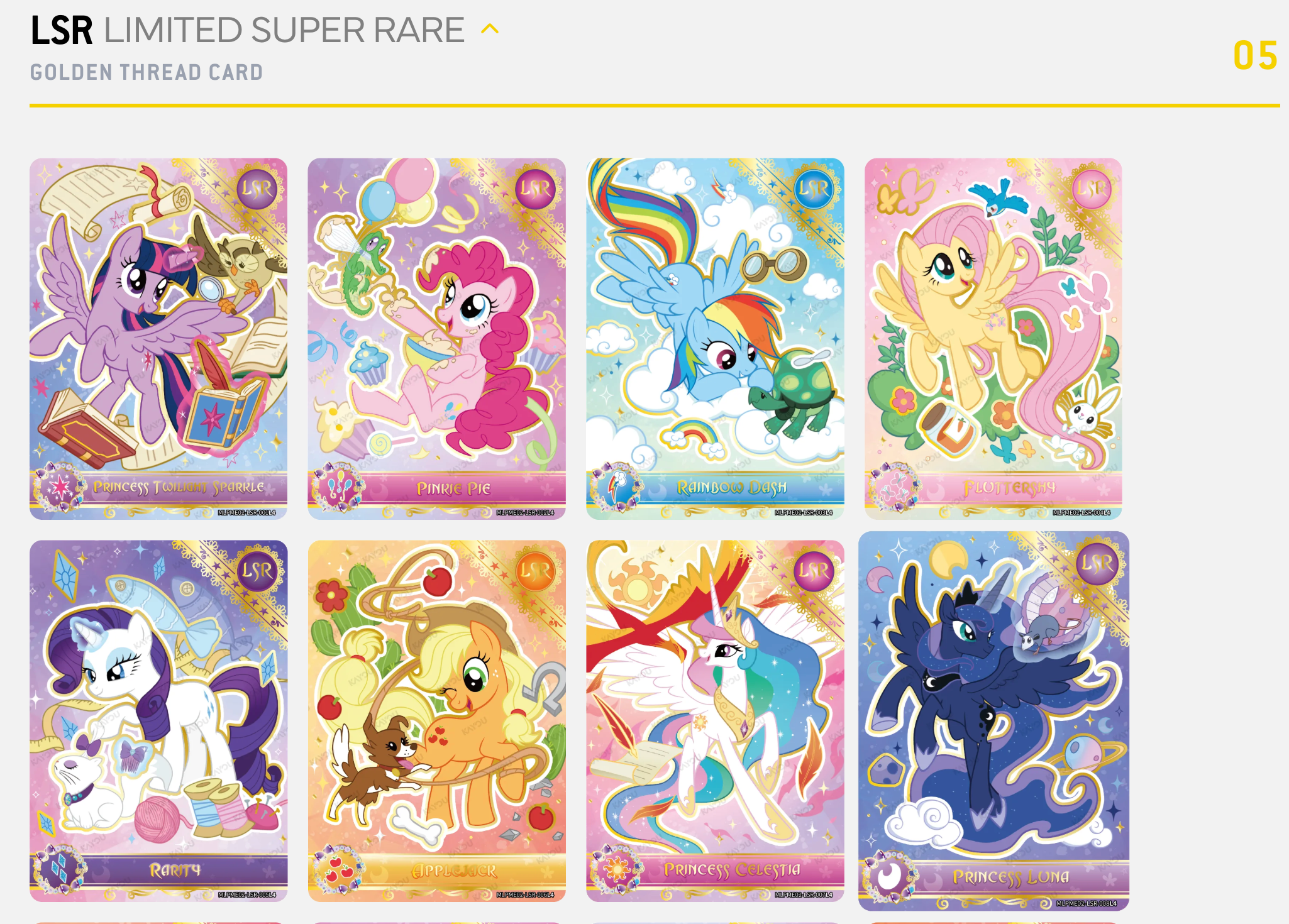 My Little Pony TCG Series 2- Friendship Eternal Moon Edition Booster Box