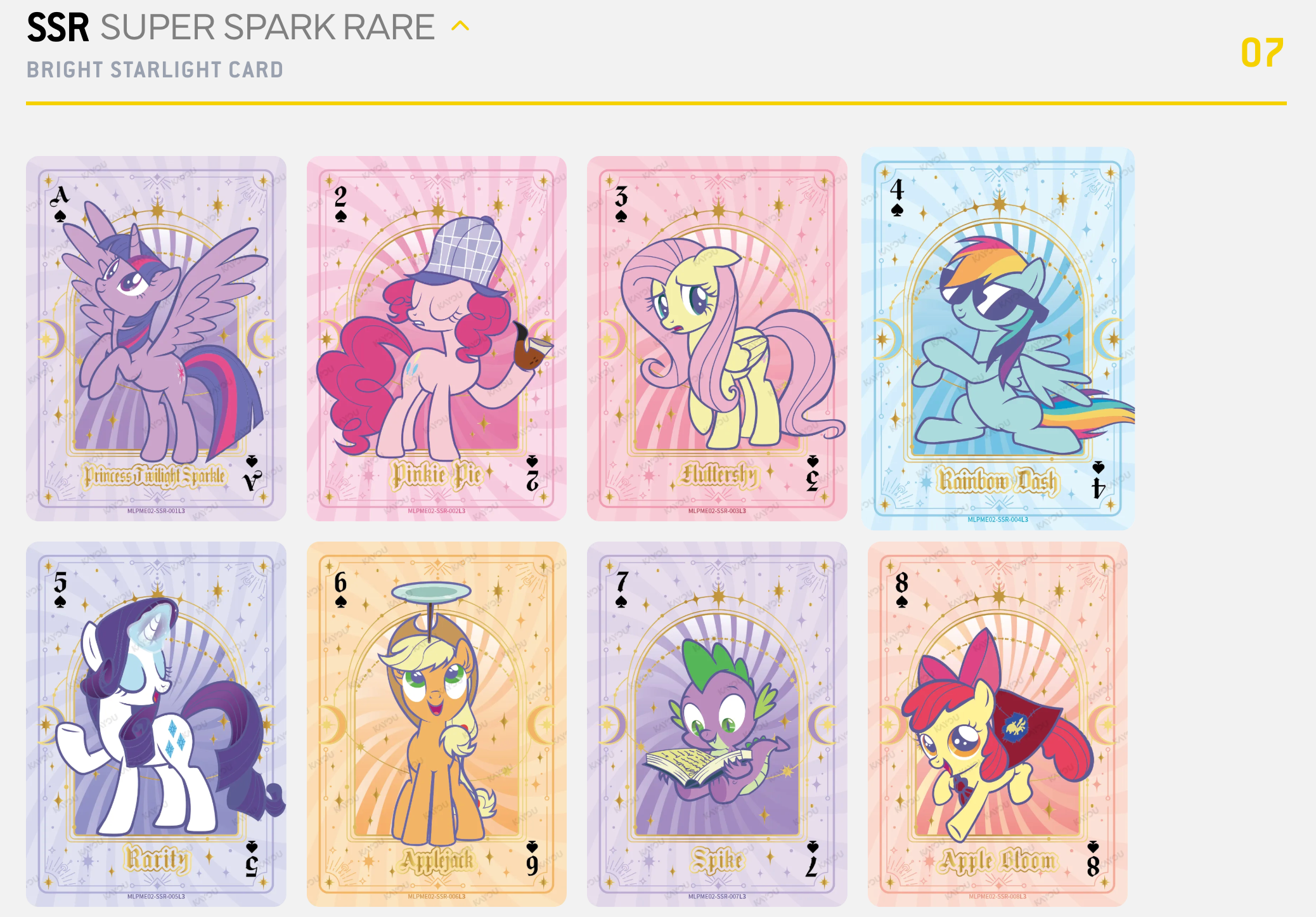 My Little Pony TCG Series 2- Friendship Eternal Moon Edition Booster Box