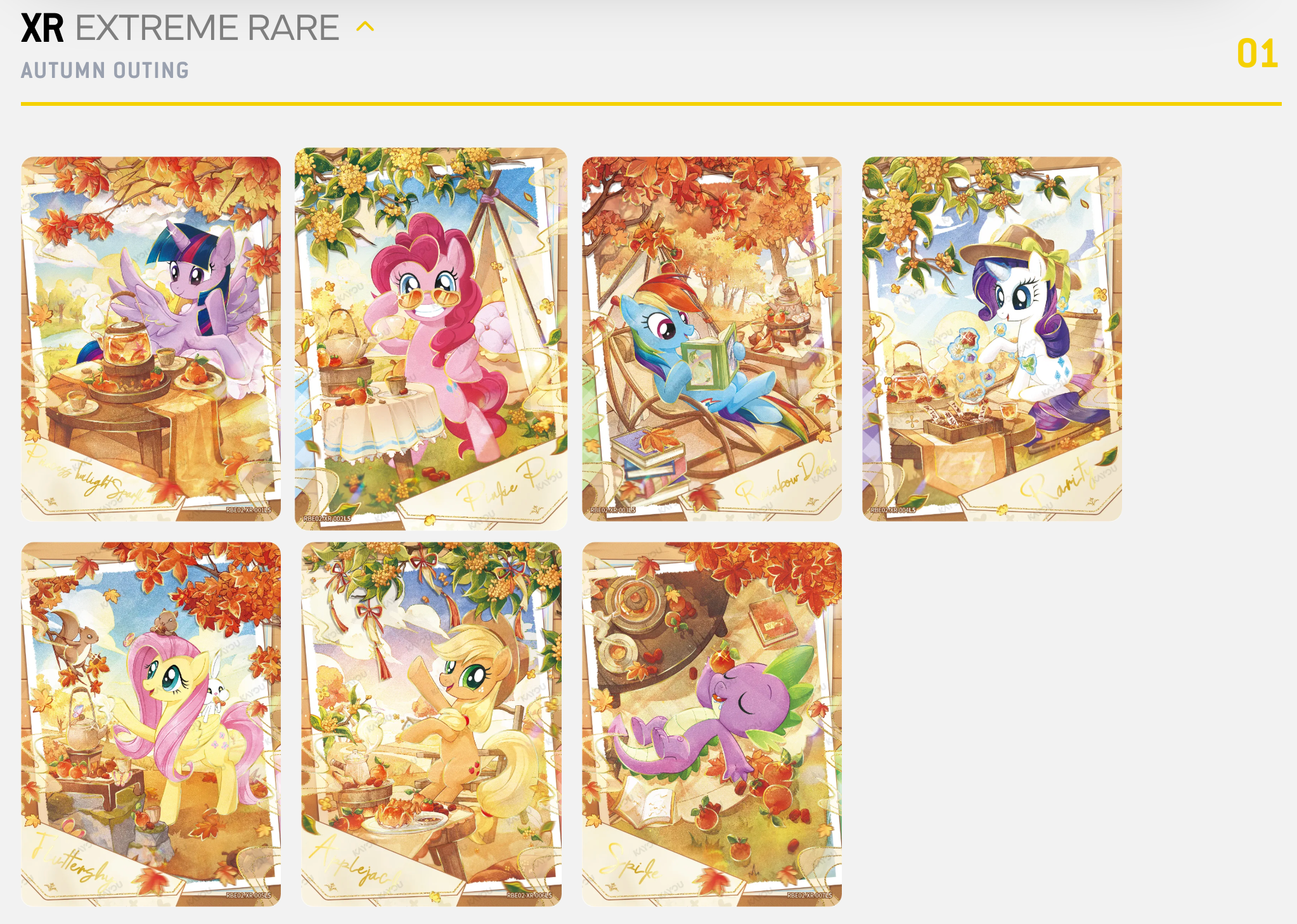 My Little Pony- Friendship Eternal Rainbow Edition Series 2- Booster Box